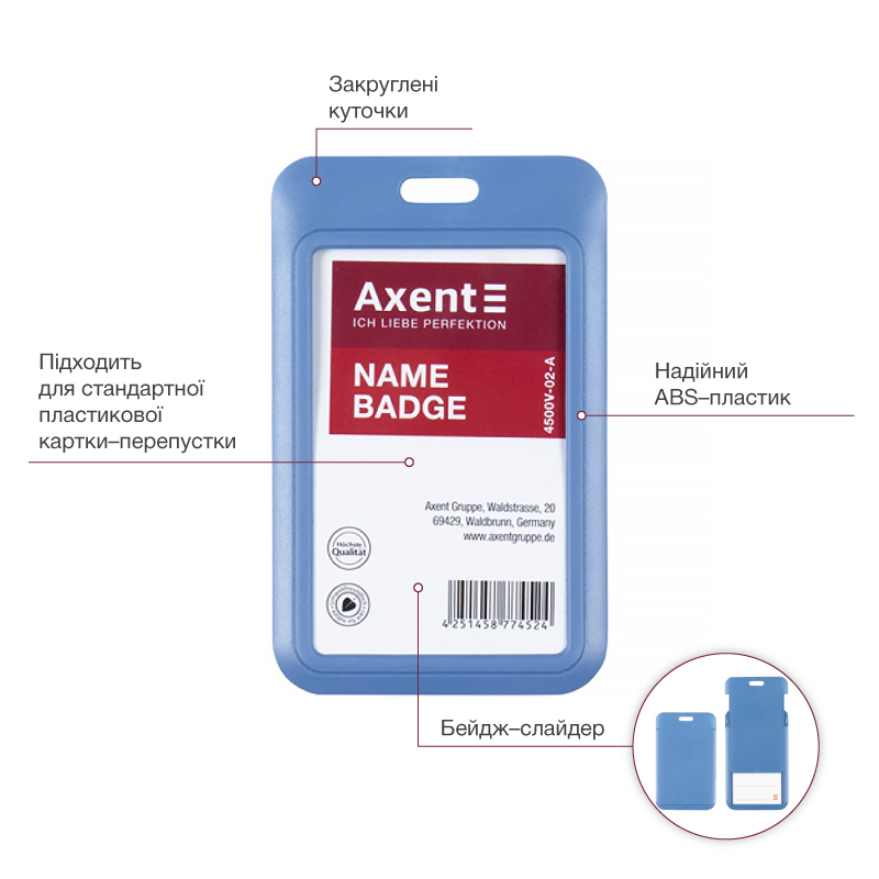 Бейдж-слайдер вертикальний Axent 4500V-02-A 54x85 мм, синій